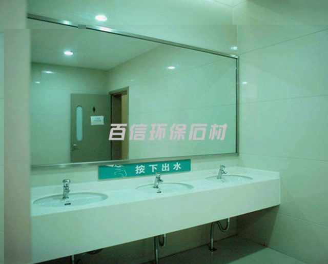 人造石洗手台