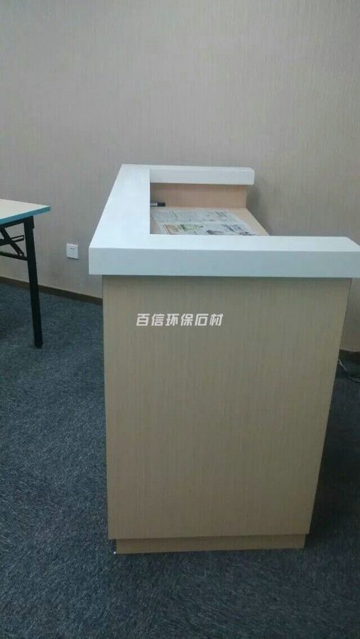 人造石柜台,接待台,服务台