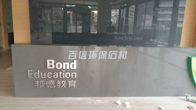 深圳杜邦人造石服务台