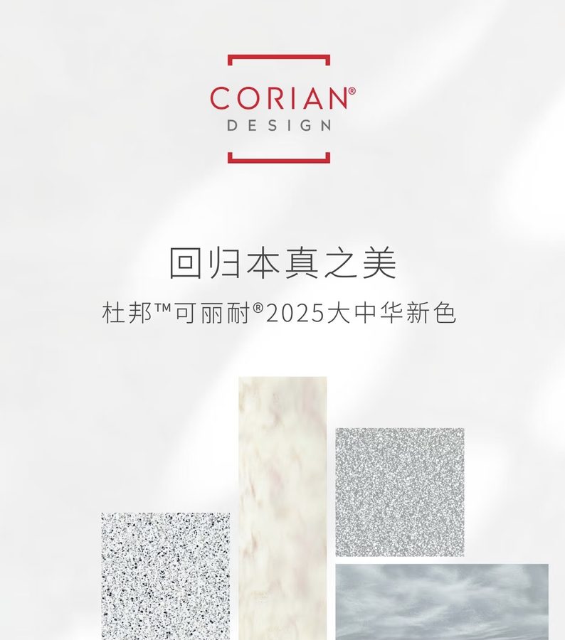 杜邦可丽耐人造石一体盆