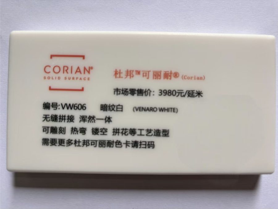 VW606暗纹白