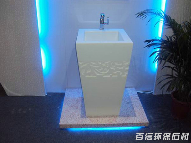 人造石卫浴