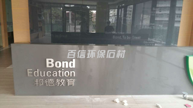 深圳杜邦人造石服务台