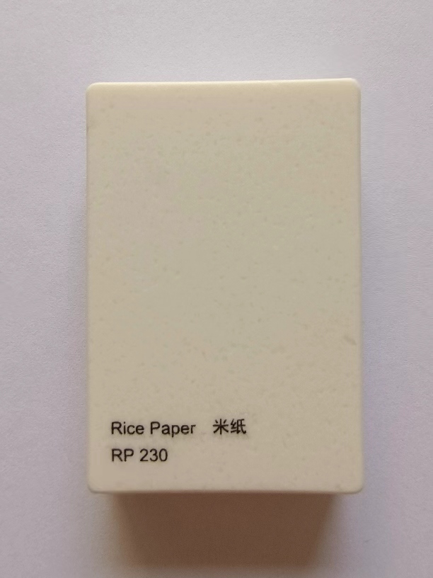 RP230米纸