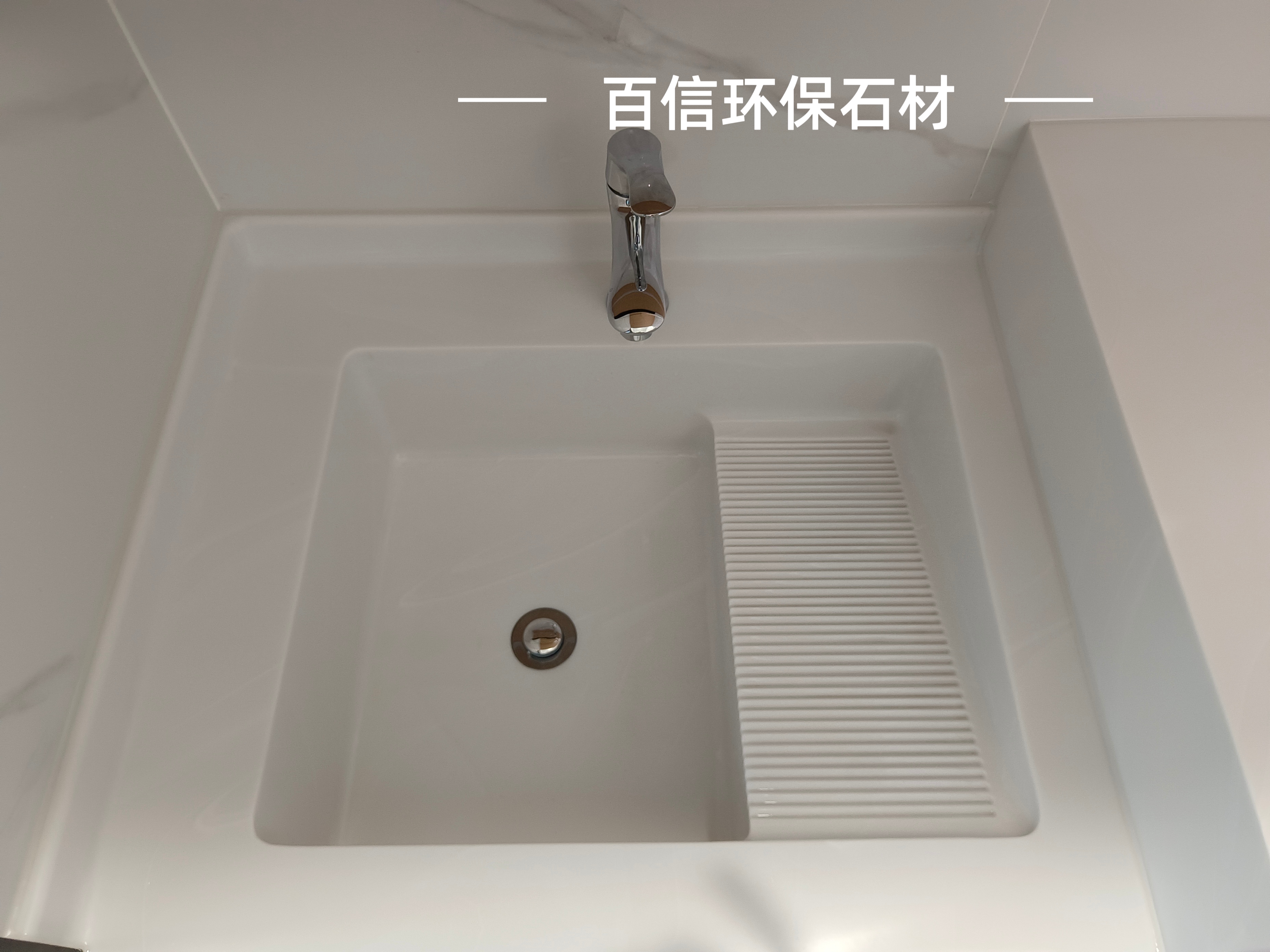 杜邦可丽耐人造石洗手盆